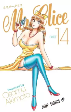 Mr.Clice jp Vol.14