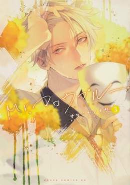 Manga - Manhwa - Mr. Mallow Blue jp Vol.3