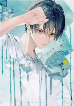 Manga - Manhwa - Mr. Mallow Blue jp Vol.5