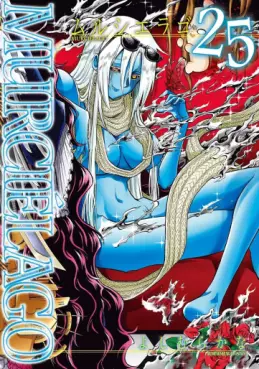 Manga - Manhwa - Murciélago jp Vol.25