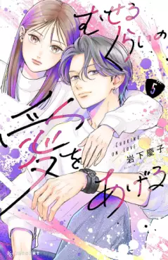 Top Oricon du 10 au 16 mars 2025 - Actualités | Manga News 2025