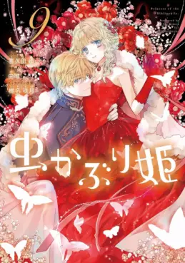 Top Oricon du 27 mai au 2 juin 2024 - Actualités | Manga News 2024