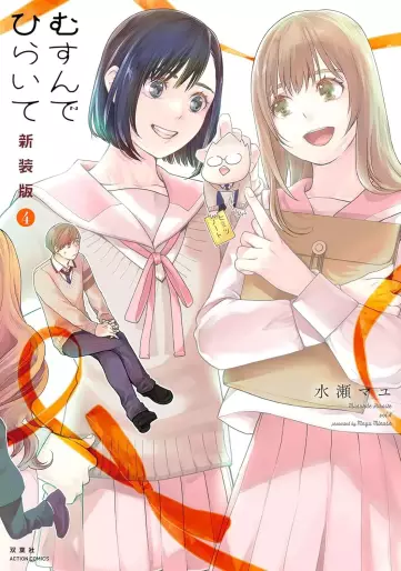 Manga - Manhwa - Musunde Hiraite - Nouvelle édition jp Vol.4