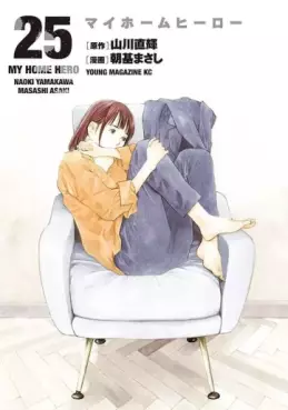 Manga - Manhwa - My Home Hero jp Vol.25