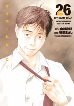 My Home Hero jp Vol.26