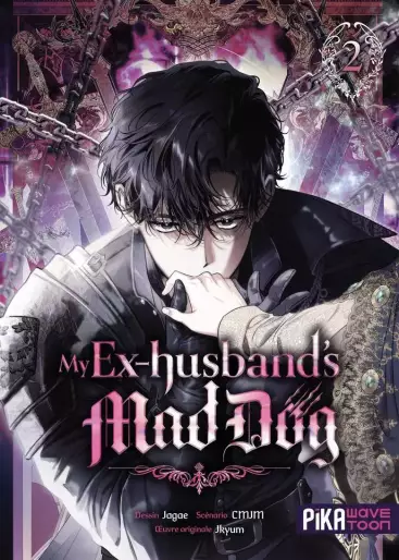 Manga - Manhwa - My Ex-husband's Mad Dog Vol.2