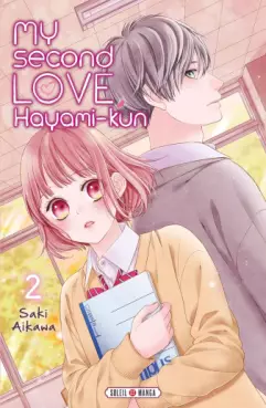 My Second Love, Hayami-kun Vol.2