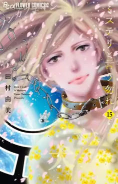 Top Oricon du 10 au 16 mars 2025 - Actualités | Manga News 2025