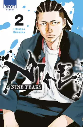 Manga - Manhwa - Nine Peaks Vol.2