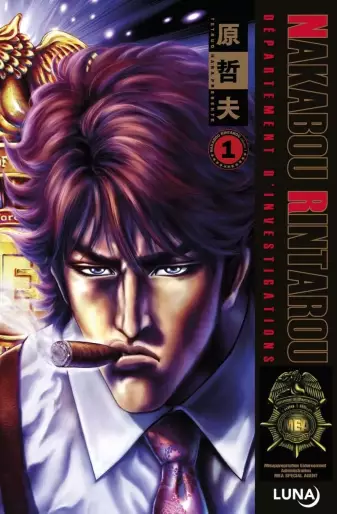 Manga - Manhwa - Nakabou Rintarou Vol.2