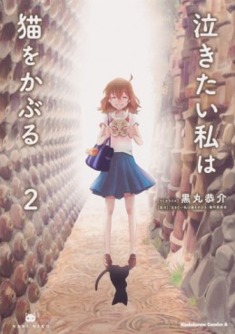 Manga - Manhwa - Nakitai Watashi wa Neko wo Kaburu jp Vol.2