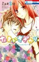 Top Oricon du 14 au 20 octobre 2019 - Actualités | Manga News 2019