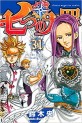 Top Oricon du 23 au 29 avril 2018 - Actualités | Manga News 2018
