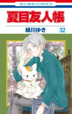 Top Oricon du 14 au 20 avril 2025 - Actualités | Manga News 2025