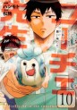 Top Oricon du 28 janvier au 3 fevrier 2019 - Actualités | Manga News 2019