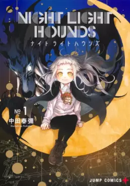 Manga - Manhwa - Night Light Hounds jp Vol.1