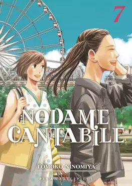 Manga - Manhwa - Nodame Cantabile - Masterpiece Vol.7
