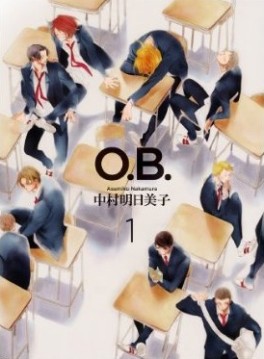 Manga - Manhwa - O.B jp Vol.1