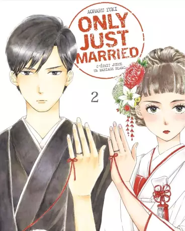 Manga - Manhwa - Only just married Vol.2