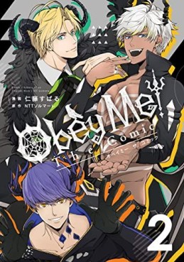 Obey Me! The Comic jp Vol.2
