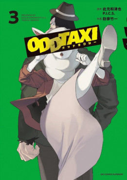 Manga - Manhwa - Oddtaxi jp Vol.3