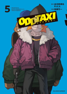 Oddtaxi jp Vol.5