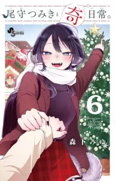 Top Oricon du 16 au 22 juin 2025 - Actualités | Manga News 2025