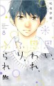 Top Oricon du 23 au 29 avril 2018 - Actualités | Manga News 2018