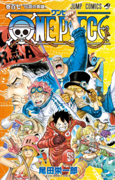 Top Oricon du 13 au 19 novembre 2023 - Actualités | Manga News 2023