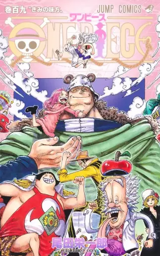 Top Oricon du 12 au 18 aout 2024 - Actualités | Manga News 2024