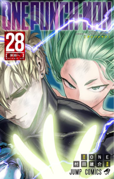 Top Oricon du 12 au 18 juin 2023 - Actualités | Manga News 2023