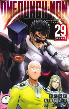 Top Oricon du 6 au 12 novembre 2023 - Actualités | Manga News 2023