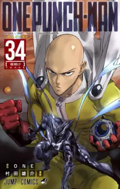 Top Oricon du 4 au 10 aout 2025 - Actualités | Manga News 2025