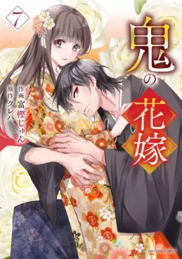 Top Oricon du 16 au 22 juin 2025 - Actualités | Manga News 2025