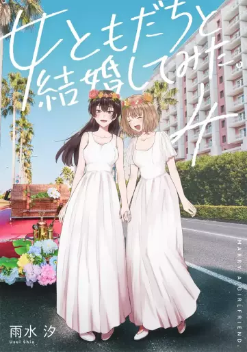 Manga - Manhwa - Onna Tomodachi to Kekkon Shitemita jp Vol.4