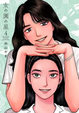 Top Oricon du 7 au 13 octobre 2024 - Actualités | Manga News 2024