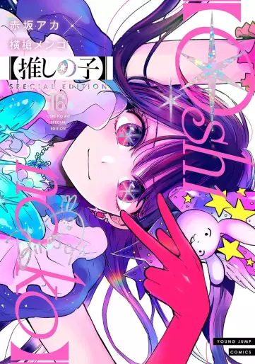 Top Oricon du 16 au 22 decembre 2024 - Actualités | Manga News 2024