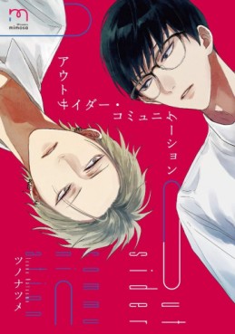 Outsider Communication jp Vol.0