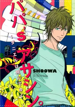 Manga - Manhwa - Papa's Assassin - Ryûnosuke wa Tonde Yuku jp Vol.2