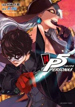 Manga - Manhwa - Persona 5 jp Vol.14