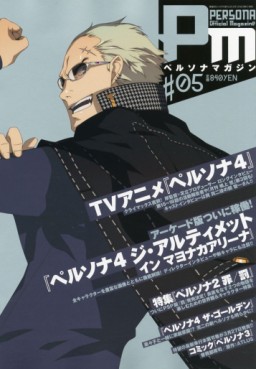 Manga - Manhwa - Persona Magazine jp Vol.5
