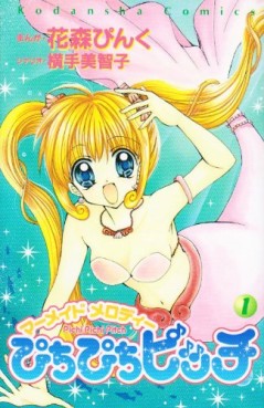 Manga - Manhwa - Pichi Pichi Pitch jp Vol.1