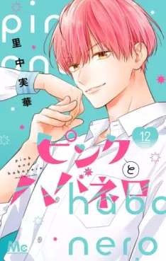 Top Oricon du 19 au 25 mai 2025 - Actualités | Manga News 2025