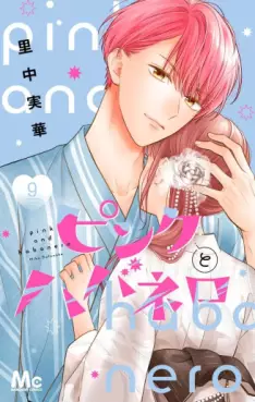 Top Oricon du 24 au 30 juin 2024 - Actualités | Manga News 2024