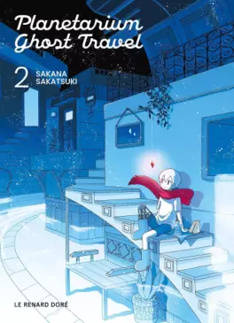 Mangas - Planetarium Ghost Travel Vol.2
