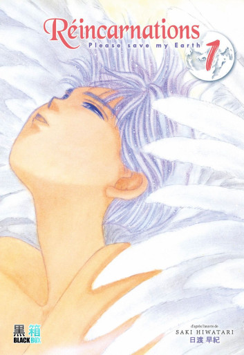 Manga - Manhwa - Réincarnations - Please save my earth - Anime comics Vol.1