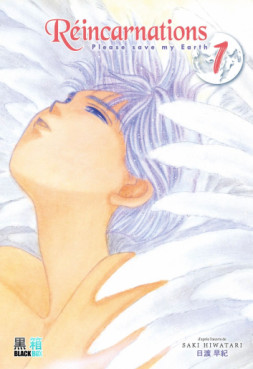 Manga - Manhwa - Réincarnations - Please save my earth - Anime comics Vol.1
