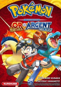 Mangas - Pokémon - La Grande Aventure – Heart Gold & Soul Silver