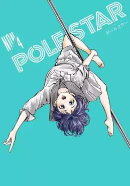 POLE STAR jp Vol.4