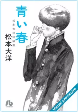 Manga - Manhwa - Printemps bleu - Édition prestige